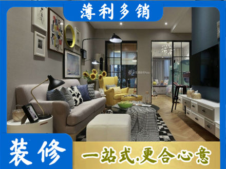 山南市乃东区专业别墅装修
