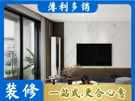 山南市乃东区专业改造旧房
