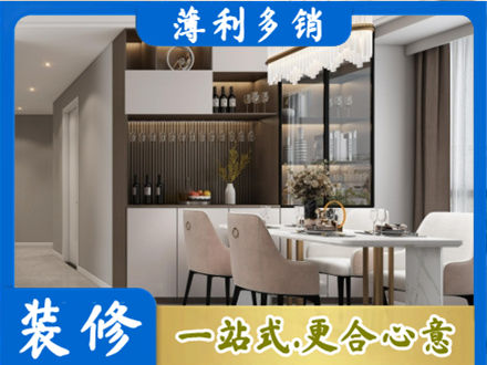 山南市乃东区商品房装修哪家好