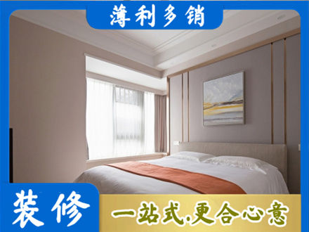 山南市乃东区专业装修别墅