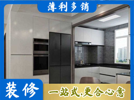 山南市乃东区专业装修队