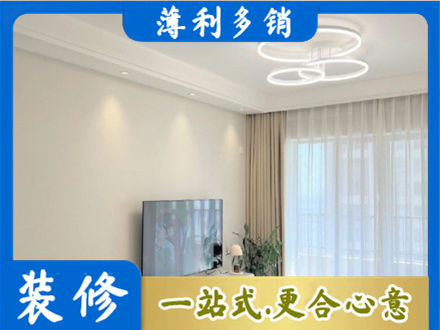 山南市乃东区专业装修客厅