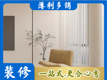 山南市乃东区装修公司38.jpg