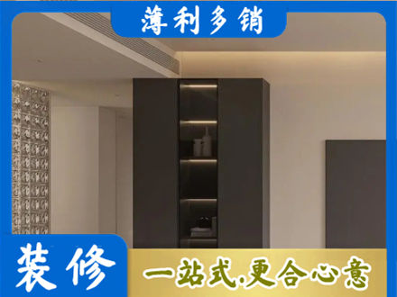 山南市乃东区装修公司36.jpg