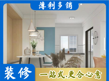山南市乃东区装修公司35.jpg