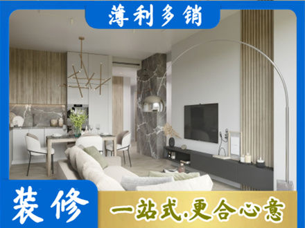 山南市乃东区正规客厅地板装修