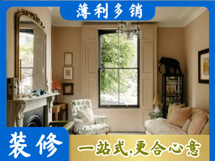 山南市乃东区正规客厅整装