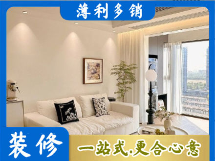山南市乃东区装修公司18.jpg