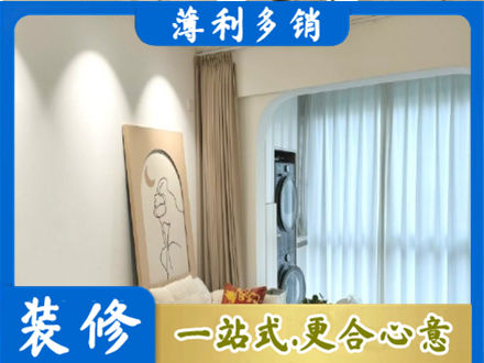 山南市乃东区装修公司20.jpg