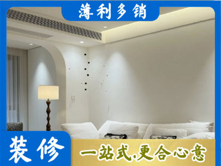山南市乃东区正规吊顶装修