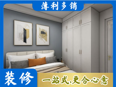 山南市乃东区正规主卧装修