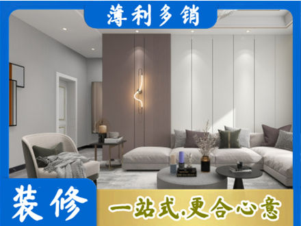 山南市乃东区正规客厅装修
