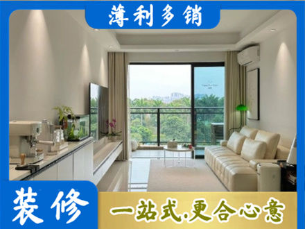 山南市乃东区正规现代装修