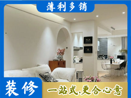山南市乃东区装修公司17.jpg