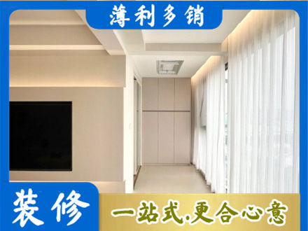 山南市乃东区装修公司16.jpg