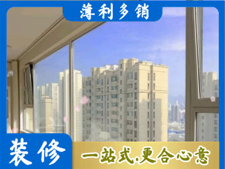 山南市乃东区阳台封窗1.jpg