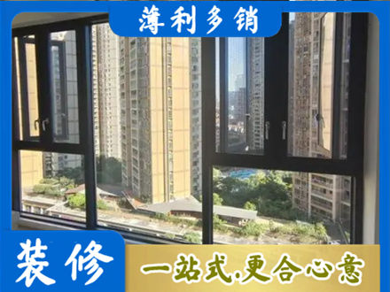 山南市乃东区阳台封窗3.jpg
