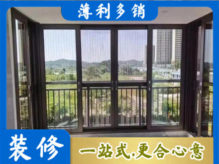 山南市乃东区专业封窗防坠网