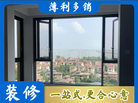 山南市乃东区专业门窗装修