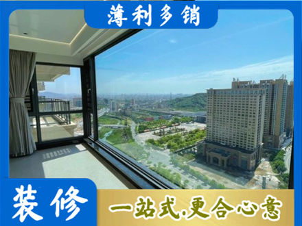 山南市乃东区专业阳台封窗价格