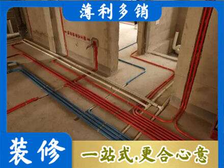 山南市乃东区专业水电安装