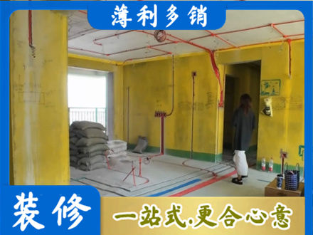 山南市乃东区专业全屋水电改造