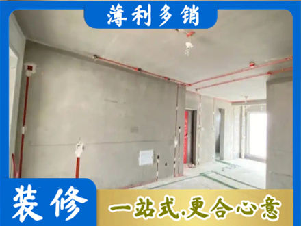 山南市乃东区专业房屋水电安装