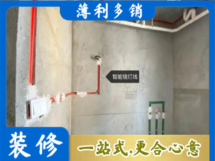 山南市乃东区专业浴室水电安装