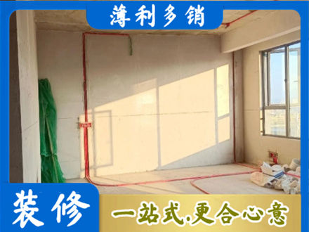 山南市乃东区专业水电改造