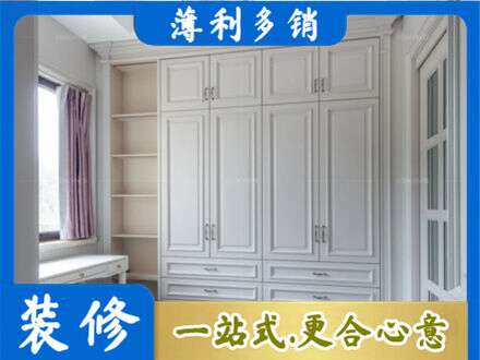 山南市乃东区专业衣柜定制