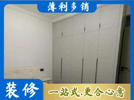 山南市乃东区定制衣柜
