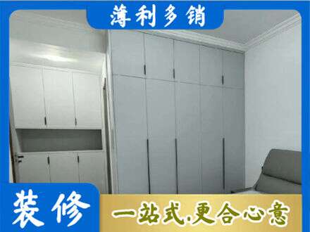 山南市乃东区专业定制柜子