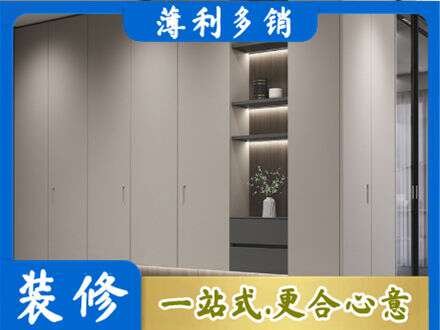 山南市乃东区定制衣柜鞋柜餐边柜4.jpg