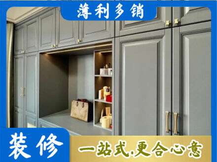 山南市乃东区专业定制电视柜