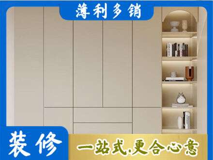 山南市乃东区鞋柜定制