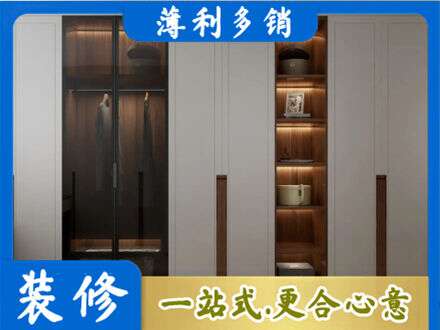 山南市乃东区专业衣帽间柜子定制