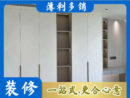 山南市乃东区专业衣柜安装