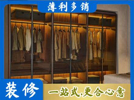 山南市乃东区专业定制衣帽柜