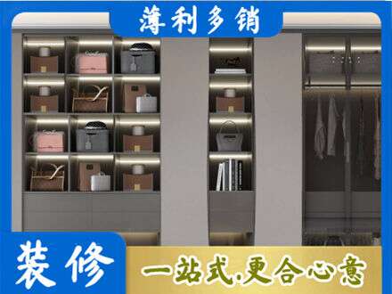 山南市乃东区定制衣柜鞋柜餐边柜12.jpg