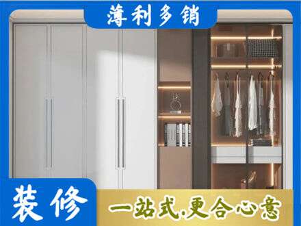 山南市乃东区定制衣柜鞋柜餐边柜13.jpg