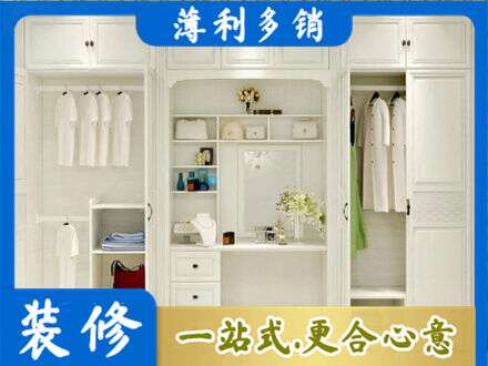 山南市乃东区柜子定做