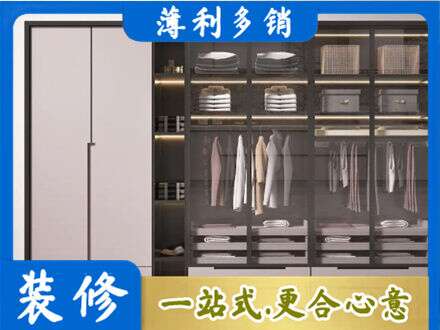 山南市乃东区正规定做衣帽间柜子