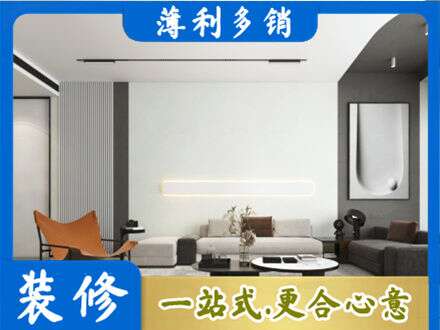 山南市乃东区专业客厅刷漆