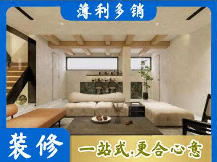 山南市乃东区专业别墅刷漆