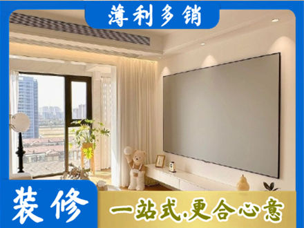 山南市乃东区装修公司11.jpg