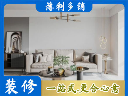 山南市乃东区客厅装修案例