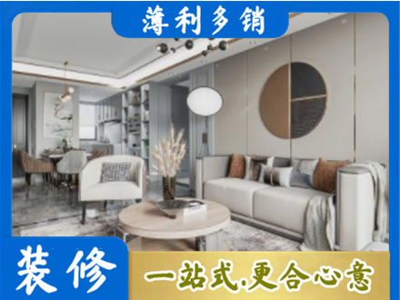山南市乃东区本地全屋装修案例