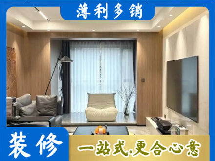 山南市乃东区本地客厅家具安装
